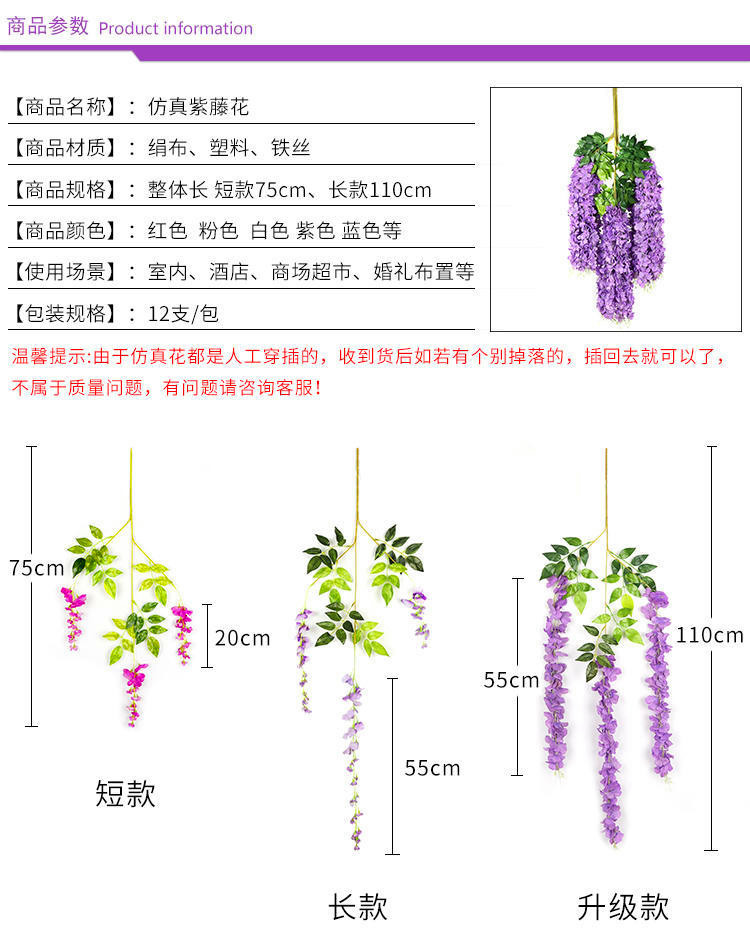 Artificial Wisteria Bean Flower String Long Wedding Celebration Decoration Rattan Indoor Ceiling Vine Flowers Violet HANAFUJI Fake Flower
