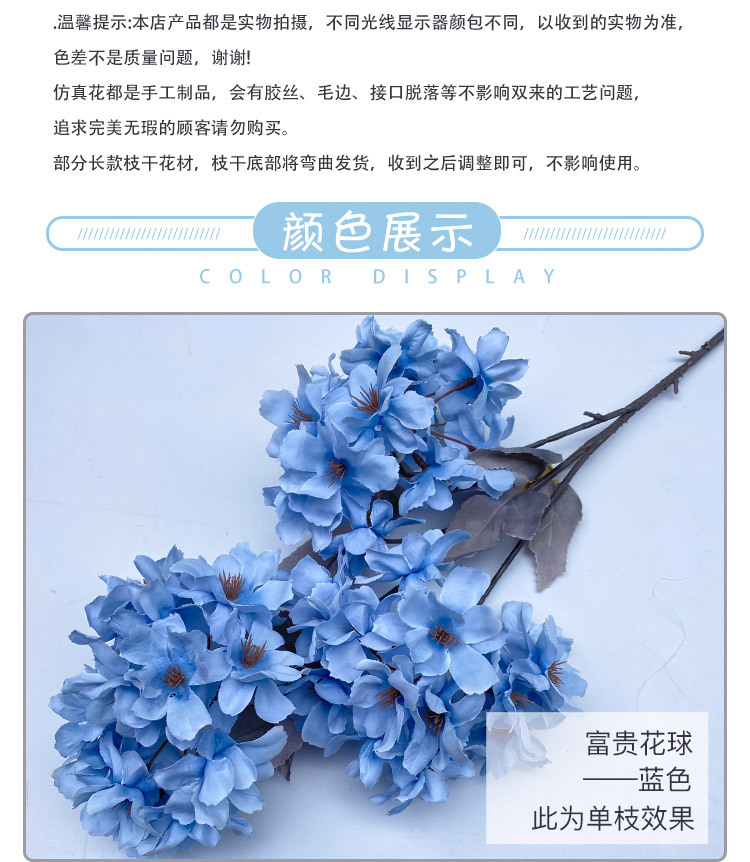 Simulation Fugui Floral Ball Wedding Ceiling Decorative Fake Flower Road Lead Flower Home Flower Arrangement Window Art Gallery Hydrangea