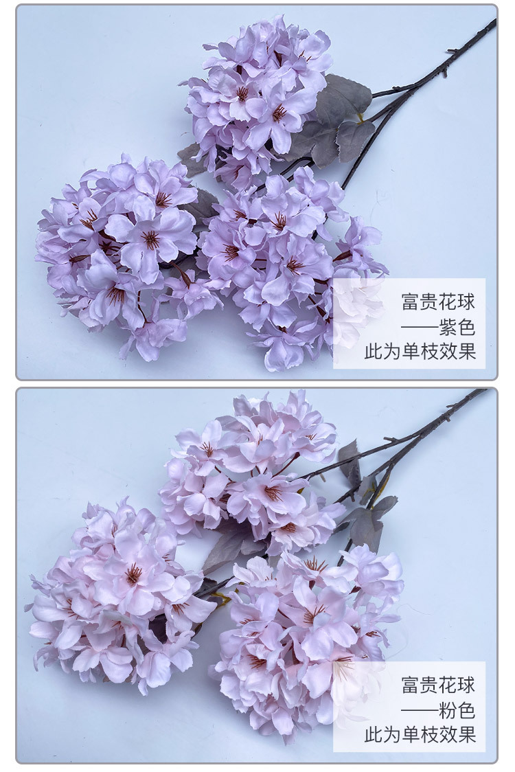 Simulation Fugui Floral Ball Wedding Ceiling Decorative Fake Flower Road Lead Flower Home Flower Arrangement Window Art Gallery Hydrangea