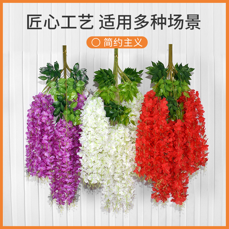 Artificial Wisteria 12 Orchid Strings Wedding Home Furnishing Decorative Fake Flower Ceiling Violet Encryption Simulation Tofu Pudding