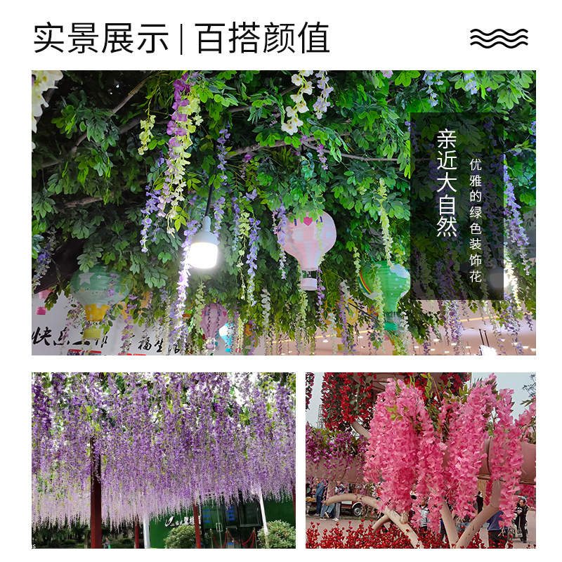 Artificial Wisteria 12 Orchid Strings Wedding Home Furnishing Decorative Fake Flower Ceiling Violet Encryption Simulation Tofu Pudding