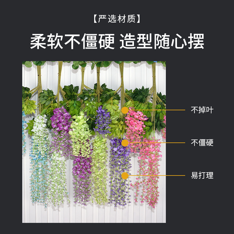 Artificial Wisteria 12 Orchid Strings Wedding Home Furnishing Decorative Fake Flower Ceiling Violet Encryption Simulation Tofu Pudding