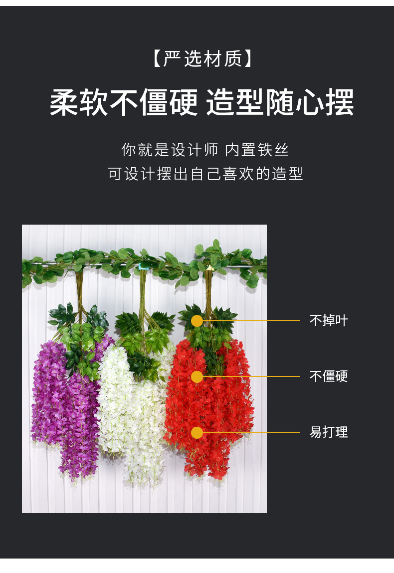 Artificial Wisteria 12 Orchid Strings Wedding Home Furnishing Decorative Fake Flower Ceiling Violet Encryption Simulation Tofu Pudding