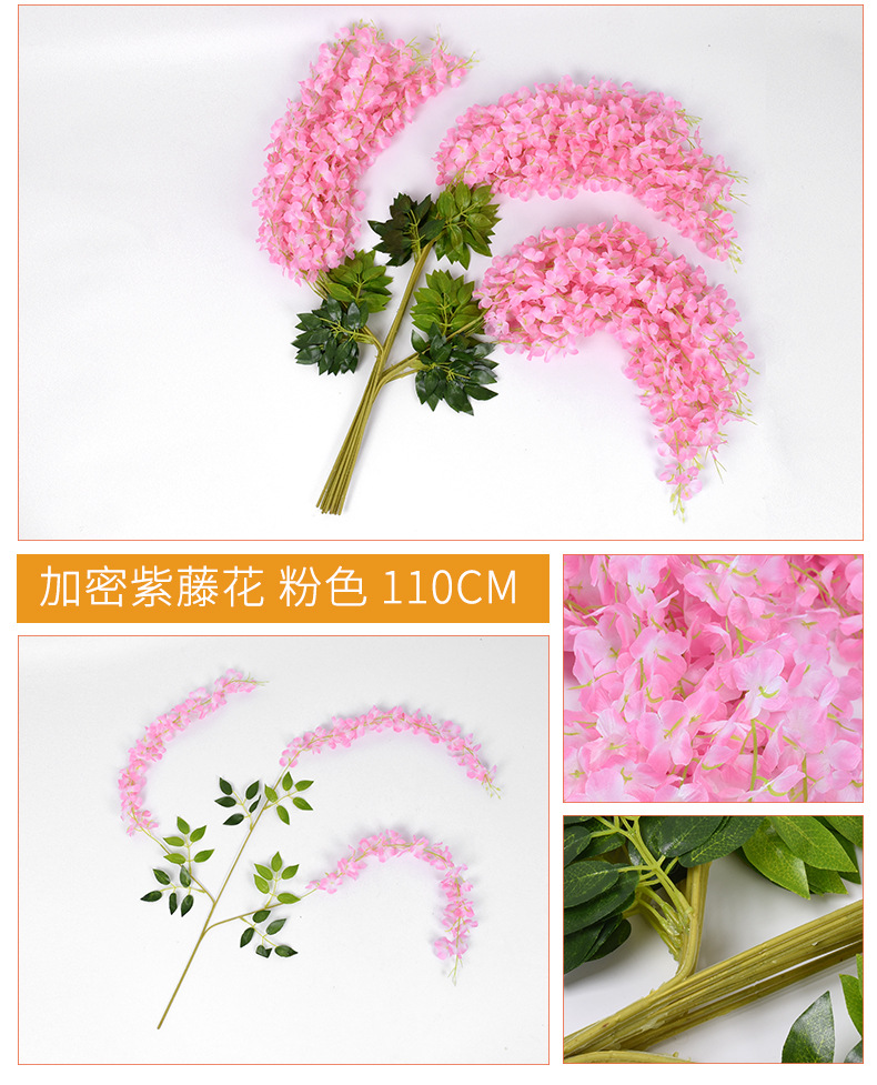 Artificial Wisteria 12 Orchid Strings Wedding Home Furnishing Decorative Fake Flower Ceiling Violet Encryption Simulation Tofu Pudding