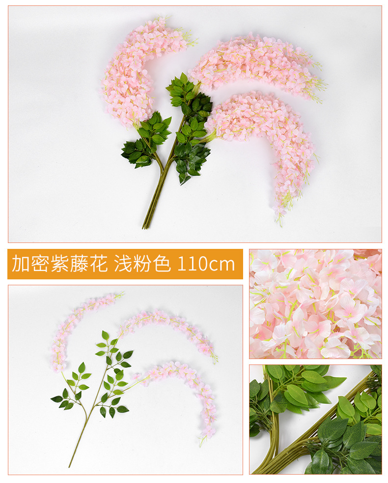 Artificial Wisteria 12 Orchid Strings Wedding Home Furnishing Decorative Fake Flower Ceiling Violet Encryption Simulation Tofu Pudding
