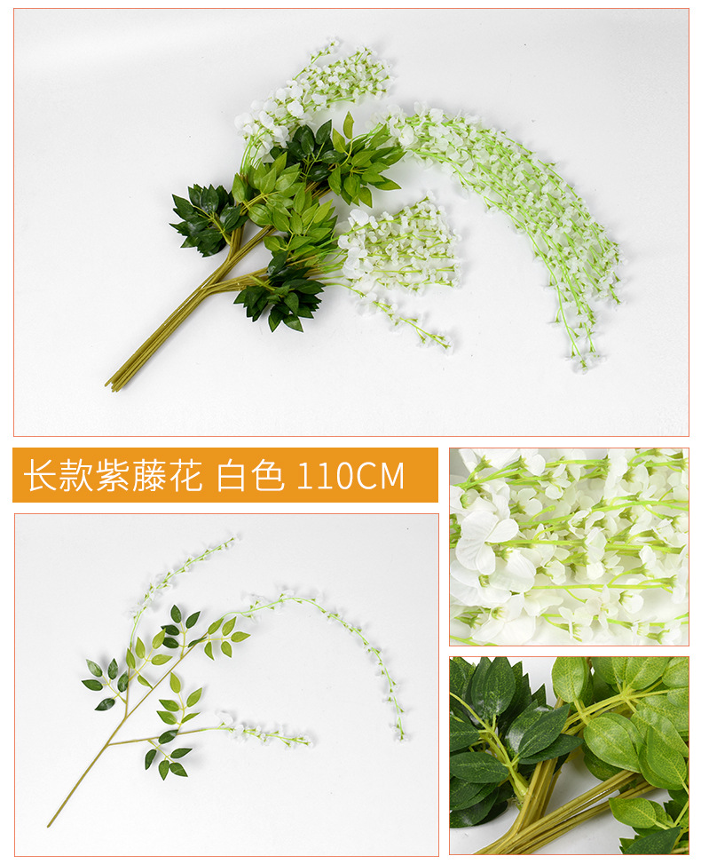 Artificial Wisteria 12 Orchid Strings Wedding Home Furnishing Decorative Fake Flower Ceiling Violet Encryption Simulation Tofu Pudding