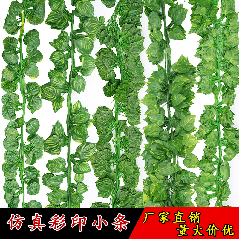 Simulation Ivy Leaves Fake Leaves Ivy Wholesale Ivy Leaves Vine Flower Vine Ceiling Decorative Leaf