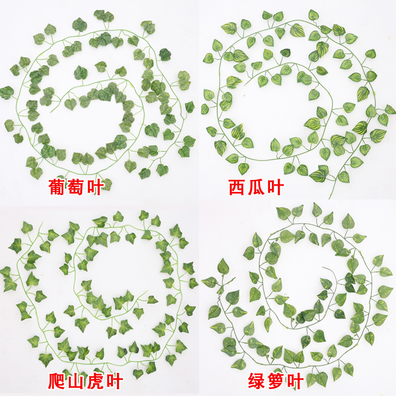 Simulation Ivy Leaves Fake Leaves Ivy Wholesale Ivy Leaves Vine Flower Vine Ceiling Decorative Leaf