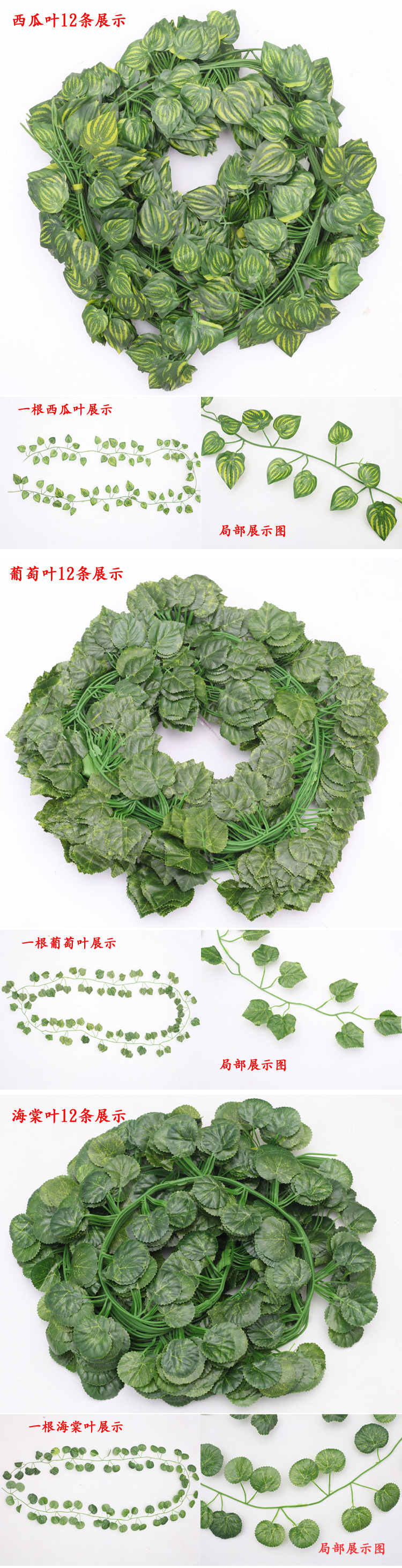 Simulation Ivy Leaves Fake Leaves Ivy Wholesale Ivy Leaves Vine Flower Vine Ceiling Decorative Leaf