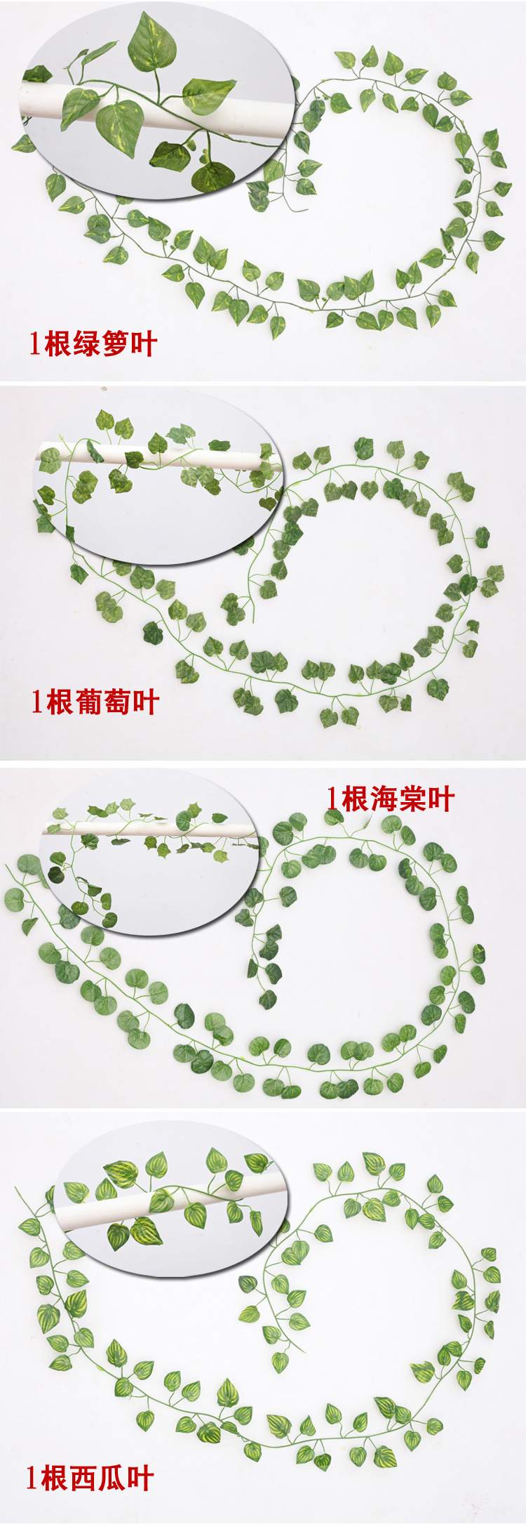 Simulation Ivy Leaves Fake Leaves Ivy Wholesale Ivy Leaves Vine Flower Vine Ceiling Decorative Leaf