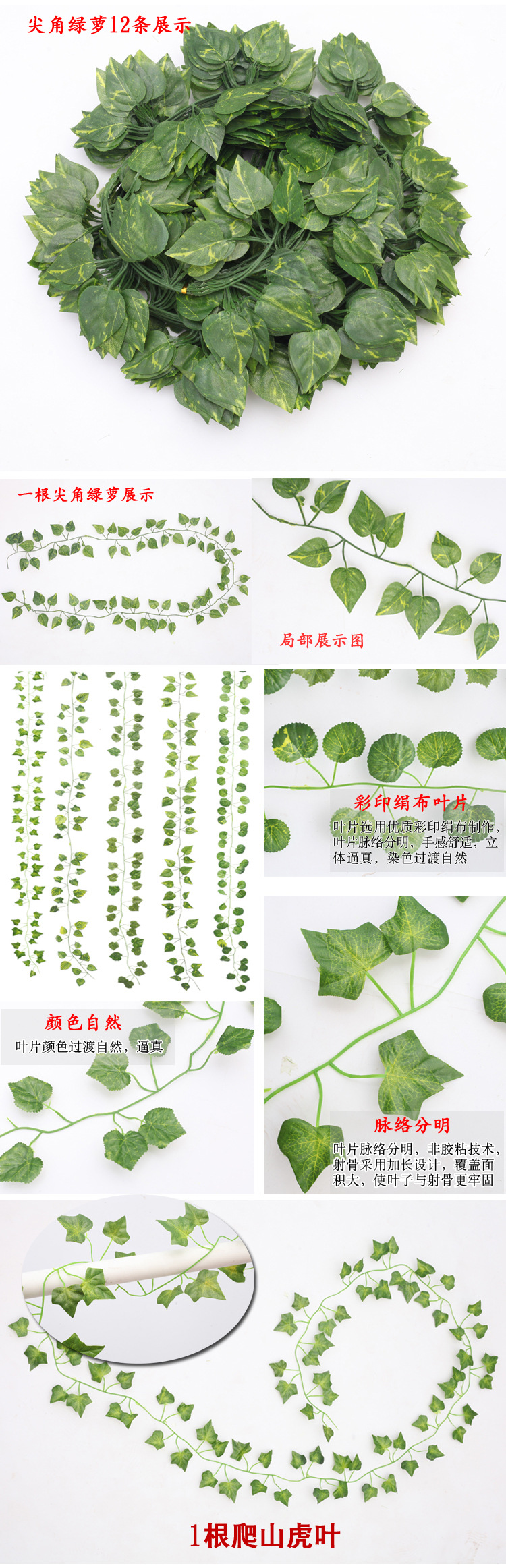 Simulation Ivy Leaves Fake Leaves Ivy Wholesale Ivy Leaves Vine Flower Vine Ceiling Decorative Leaf