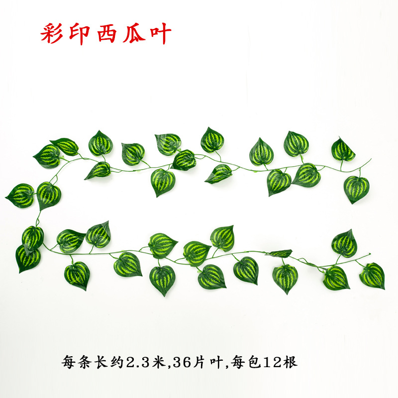 Simulation Ivy Leaves Fake Leaves Ivy Wholesale Ivy Leaves Vine Flower Vine Ceiling Decorative Leaf