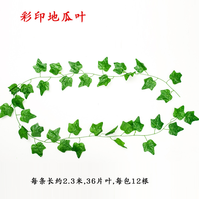 Simulation Ivy Leaves Fake Leaves Ivy Wholesale Ivy Leaves Vine Flower Vine Ceiling Decorative Leaf