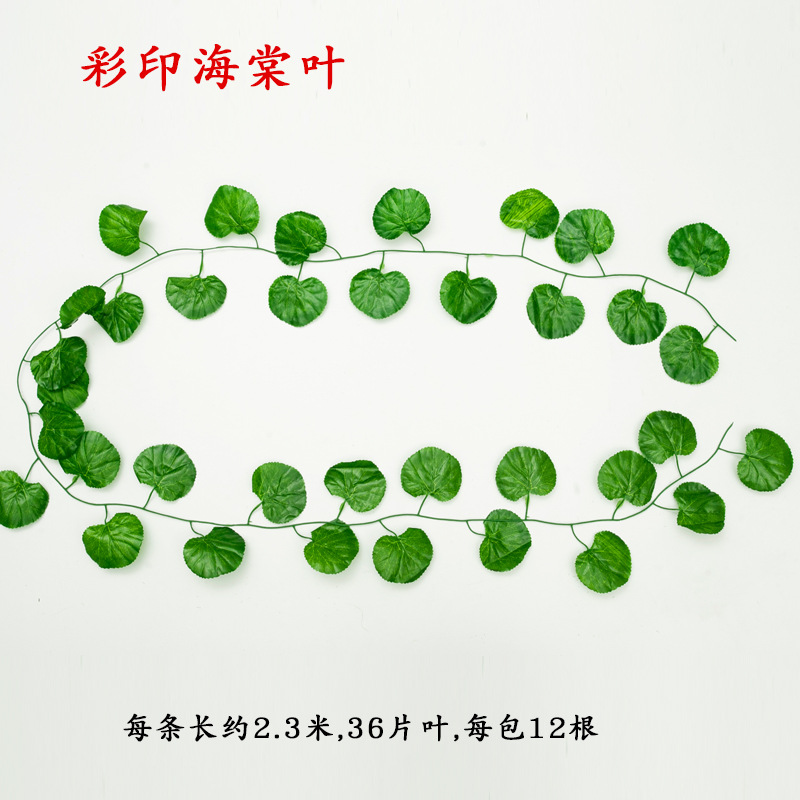 Simulation Ivy Leaves Fake Leaves Ivy Wholesale Ivy Leaves Vine Flower Vine Ceiling Decorative Leaf
