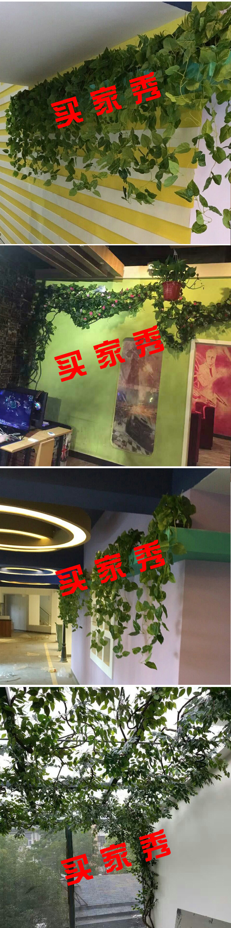 Simulation Ivy Leaves Fake Leaves Ivy Wholesale Ivy Leaves Vine Flower Vine Ceiling Decorative Leaf