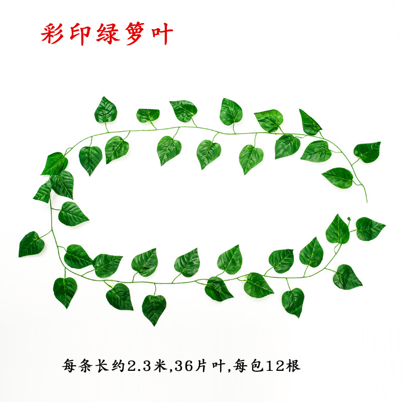 Simulation Ivy Leaves Fake Leaves Ivy Wholesale Ivy Leaves Vine Flower Vine Ceiling Decorative Leaf