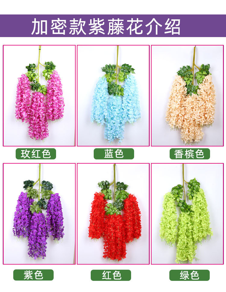 Artificial Wisteria Violet Fake Flower Ceiling Indoor Wedding Decoration Flower Rattan Plastic Flowers Plant Vine Covering
