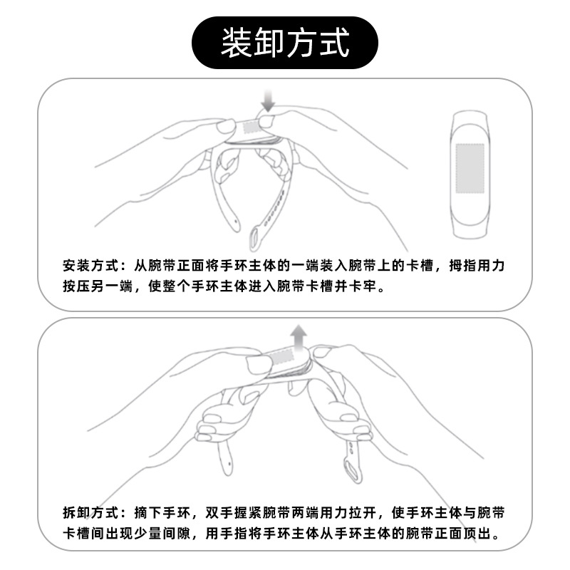 Xiaomi Bracelet 5 Strap TPU Silicone Replacement Strap Color Celebrity Inspired Transparent Color Bracelet Wrist Strap