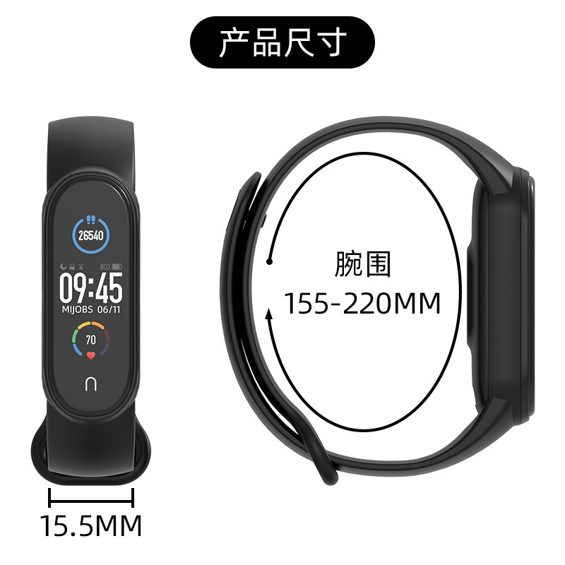 Xiaomi Bracelet 5 Strap TPU Silicone Replacement Strap Color Celebrity Inspired Transparent Color Bracelet Wrist Strap