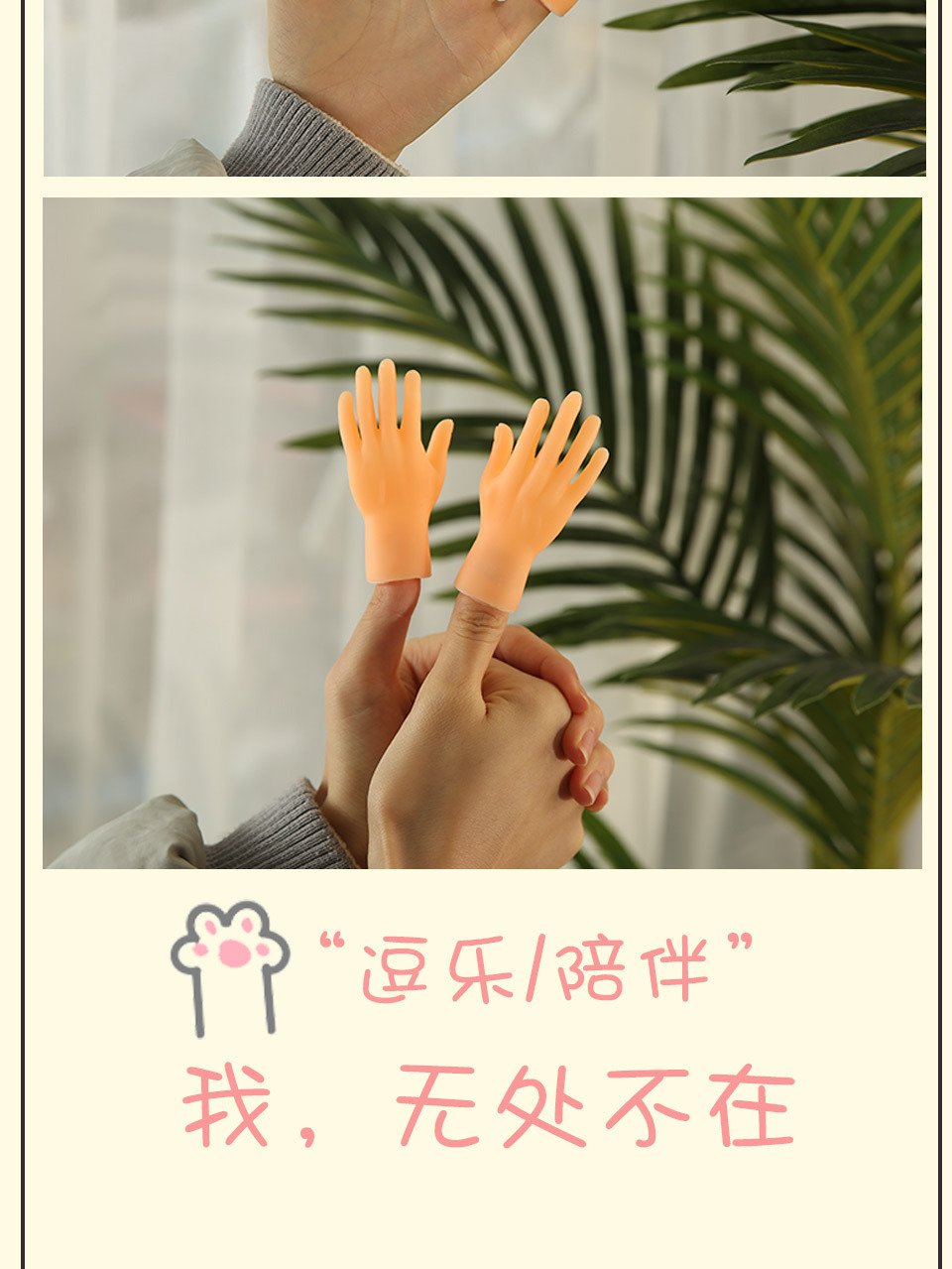 3122 TikTok Same Style Finger Stall Toy Funny Cat Petting Plastic Gloves Quirky Ideas Toy Left and Right Small Hand Model 3122 TikTok Same Style Finger Stall Toy Funny Cat Petting Plastic Gloves Quirky Ideas Toy Left and Right Small Hand Model