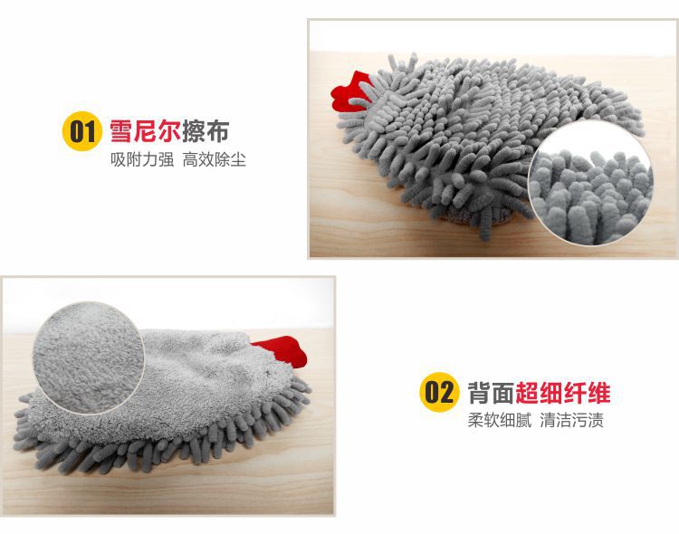Leo Chenille Car Wash Gloves Coral Double-Sided Stripe Finger Gloves Soft and Not Hurt Car Paint Car Washing Tools