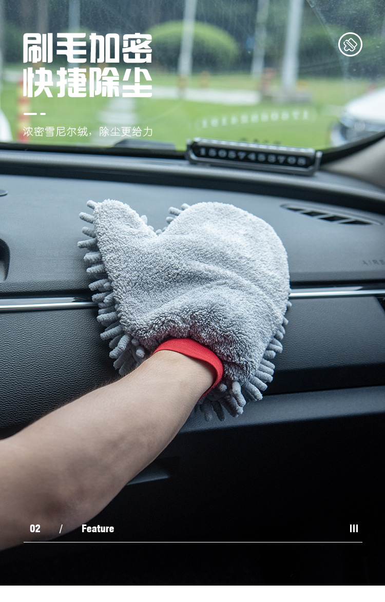 Leo Chenille Car Wash Gloves Coral Double-Sided Stripe Finger Gloves Soft and Not Hurt Car Paint Car Washing Tools