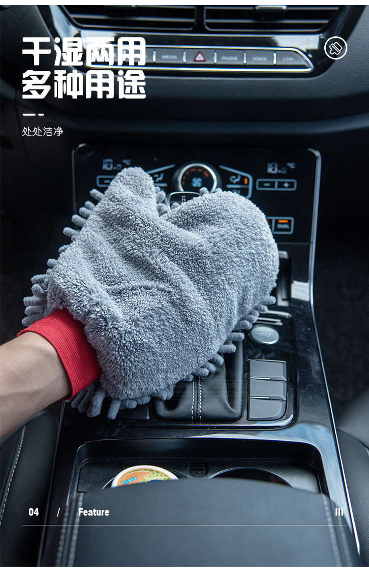 Leo Chenille Car Wash Gloves Coral Double-Sided Stripe Finger Gloves Soft and Not Hurt Car Paint Car Washing Tools
