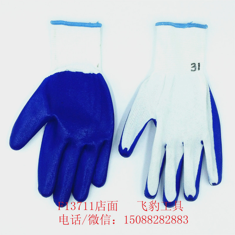 Gloves latex industrial gloves white blue