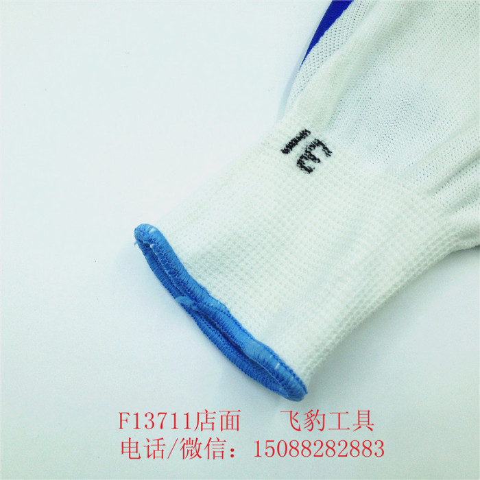 Gloves latex industrial gloves white blue