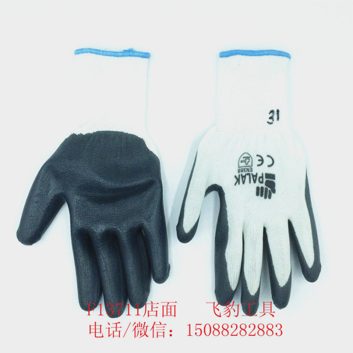 Gloves latex industrial gloves white blue
