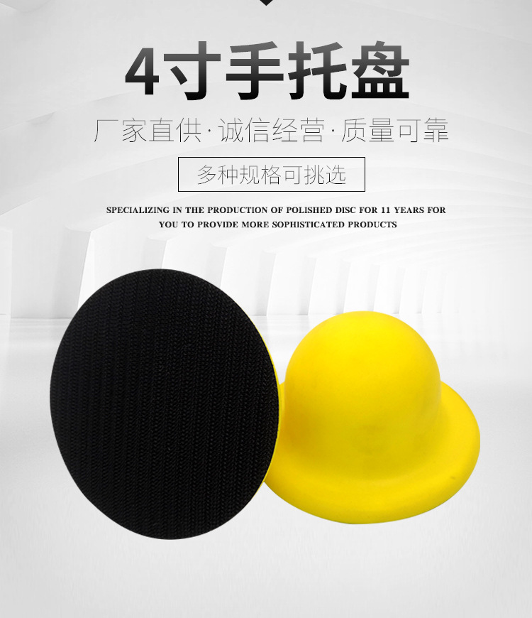 100mm Wrist Splint Hand Grinding Disc Manual Grinding Disc SelfAdhesive Disc PU Foam Cylindrical Yellow Polishing Disk