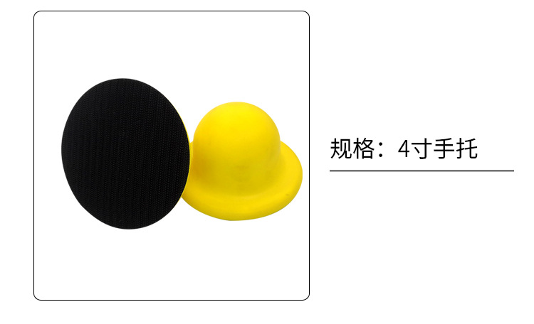 100mm Wrist Splint Hand Grinding Disc Manual Grinding Disc SelfAdhesive Disc PU Foam Cylindrical Yellow Polishing Disk