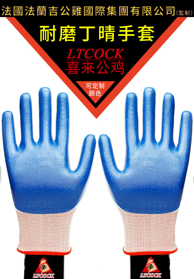 Wear-Resistant Non-Slip Dipped Nylon Gloves Thirteen-Needle Nitrile Blue Nitrile Coated Dingting Wholesale Nylon Gloves