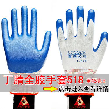 Wear-Resistant Non-Slip Dipped Nylon Gloves Thirteen-Needle Nitrile Blue Nitrile Coated Dingting Wholesale Nylon Gloves