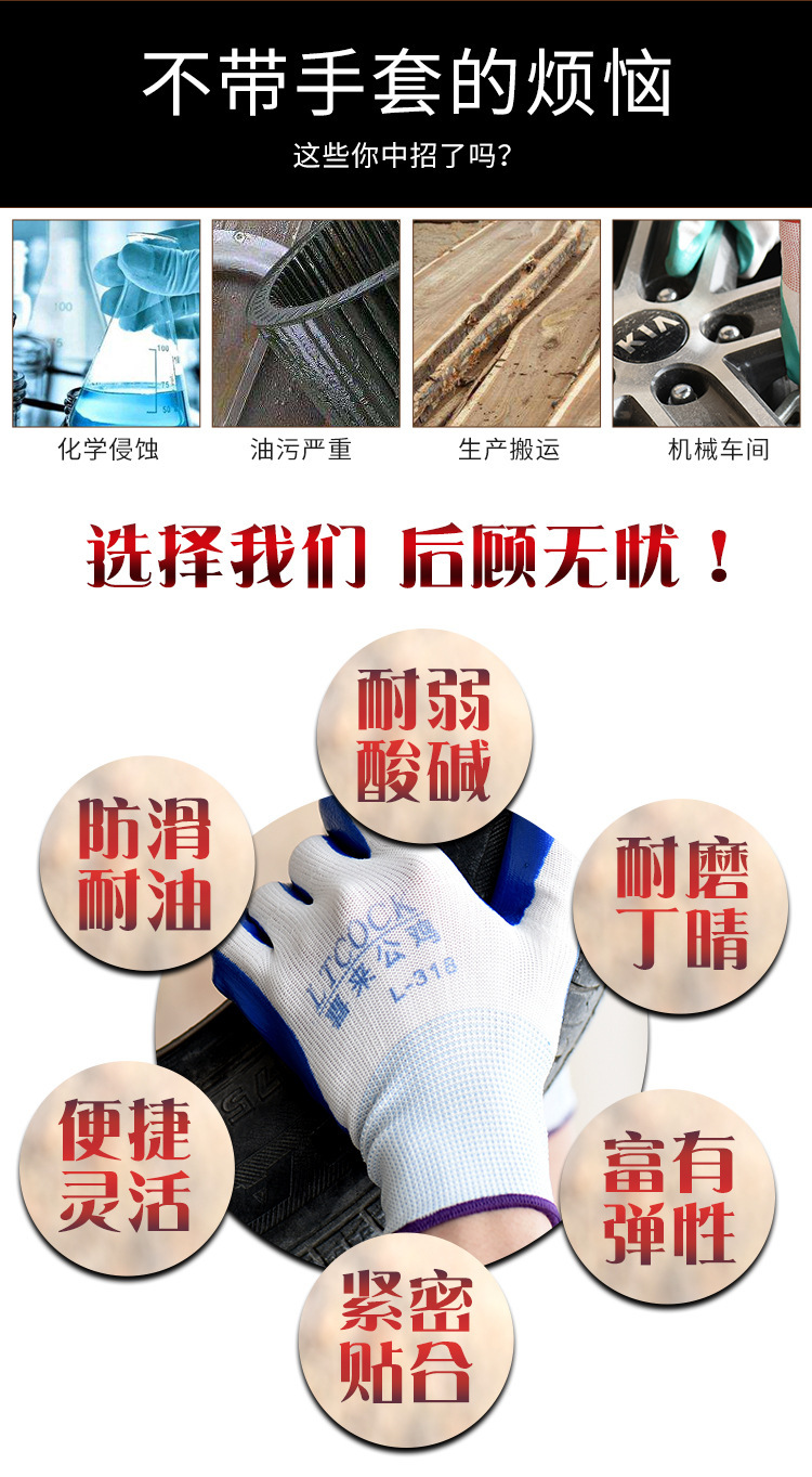 Wear-Resistant Non-Slip Dipped Nylon Gloves Thirteen-Needle Nitrile Blue Nitrile Coated Dingting Wholesale Nylon Gloves