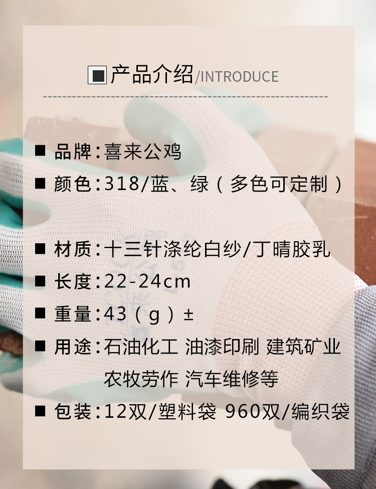 Wear-Resistant Non-Slip Dipped Nylon Gloves Thirteen-Needle Nitrile Blue Nitrile Coated Dingting Wholesale Nylon Gloves