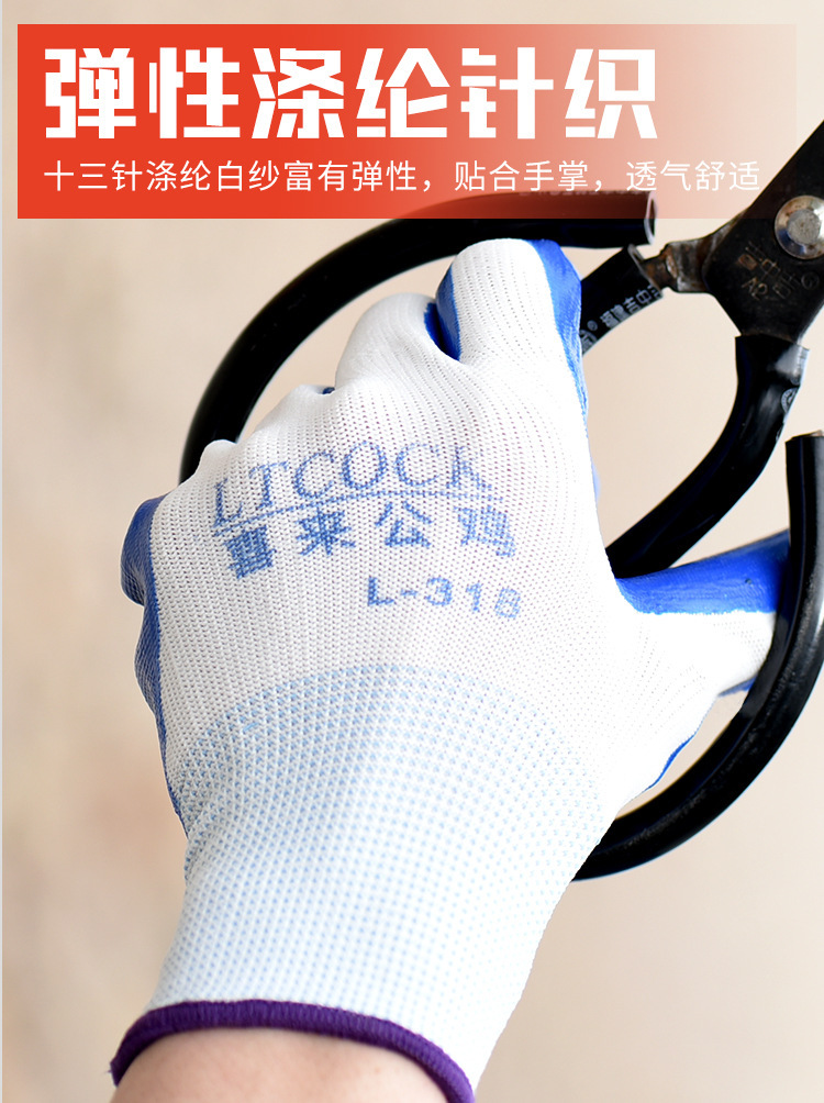 Wear-Resistant Non-Slip Dipped Nylon Gloves Thirteen-Needle Nitrile Blue Nitrile Coated Dingting Wholesale Nylon Gloves