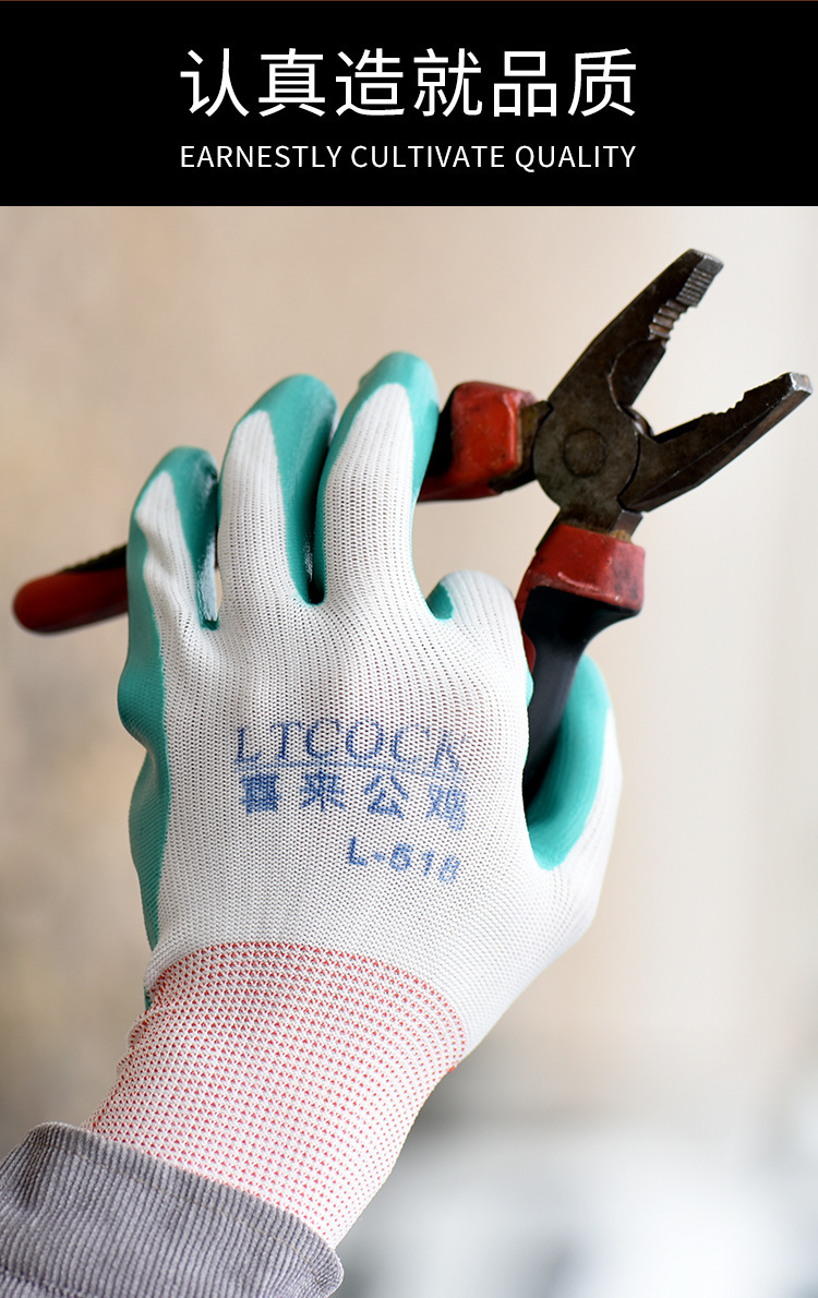 Wear-Resistant Non-Slip Dipped Nylon Gloves Thirteen-Needle Nitrile Blue Nitrile Coated Dingting Wholesale Nylon Gloves