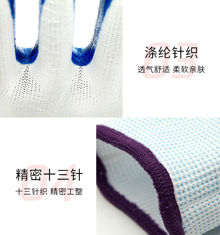 Wear-Resistant Non-Slip Dipped Nylon Gloves Thirteen-Needle Nitrile Blue Nitrile Coated Dingting Wholesale Nylon Gloves