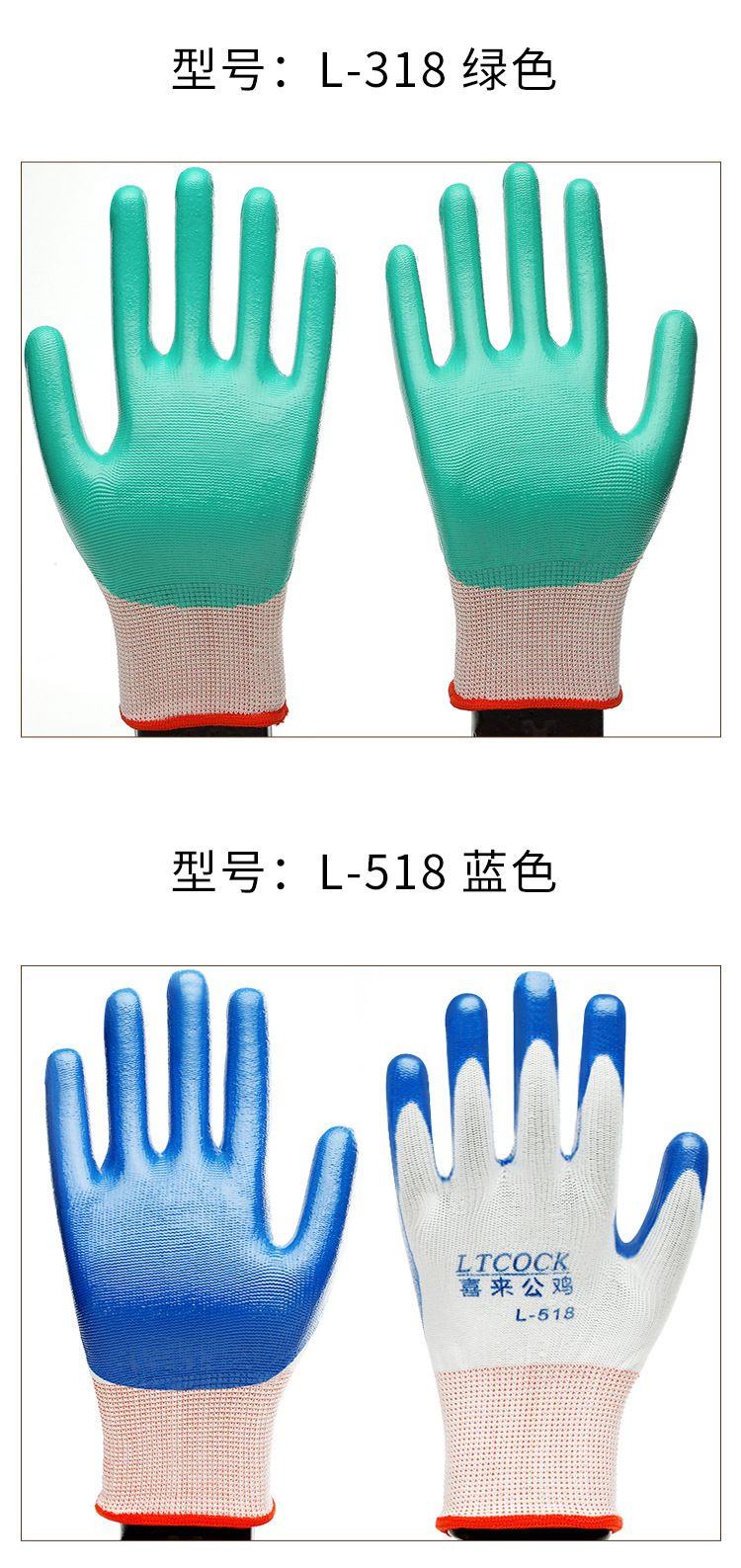Wear-Resistant Non-Slip Dipped Nylon Gloves Thirteen-Needle Nitrile Blue Nitrile Coated Dingting Wholesale Nylon Gloves