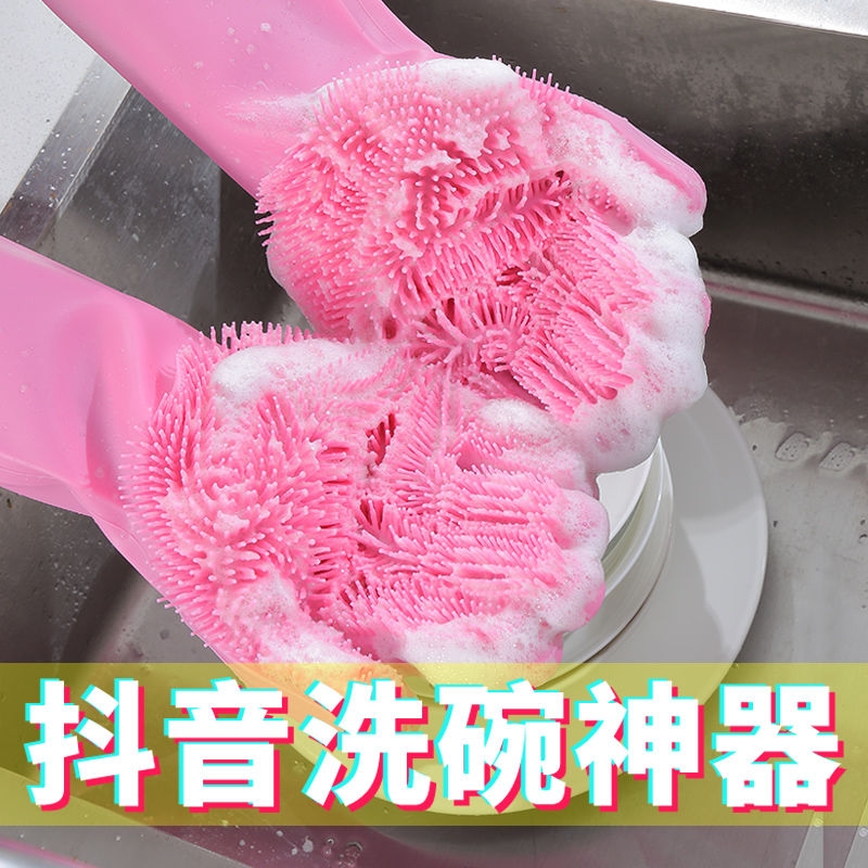 Silicone dishwashing gloves female household cleaning to use waterproof kitchen magic cleaning artefact thin durable model of anti - hot housework