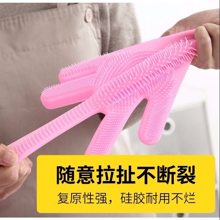 Silicone dishwashing gloves female household cleaning to use waterproof kitchen magic cleaning artefact thin durable model of anti - hot housework