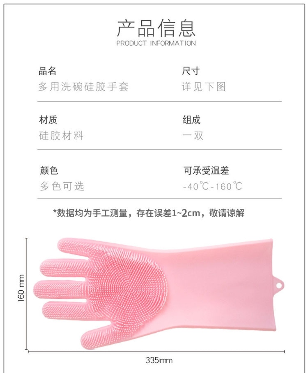 Silicone dishwashing gloves female household cleaning to use waterproof kitchen magic cleaning artefact thin durable model of anti - hot housework