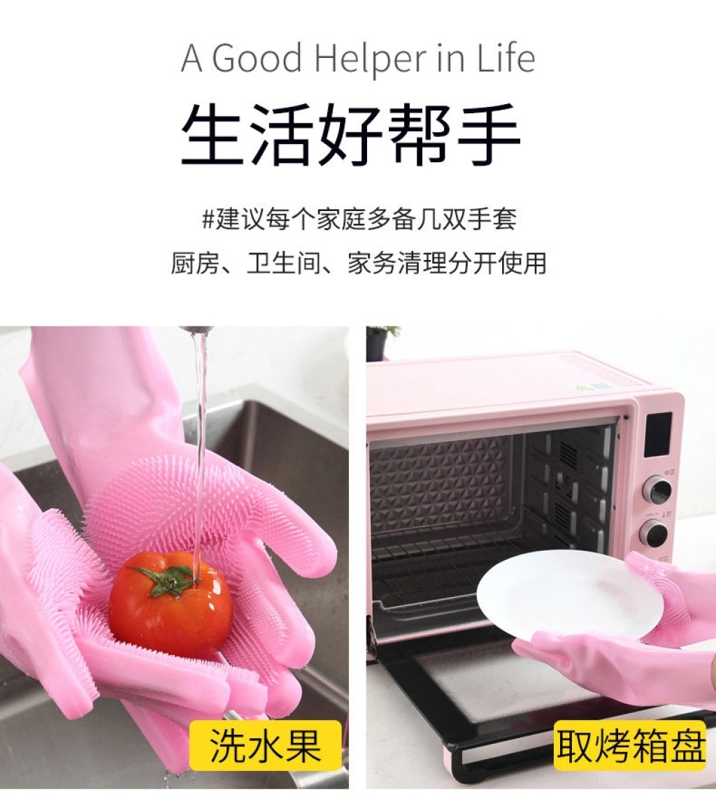 Silicone dishwashing gloves female household cleaning to use waterproof kitchen magic cleaning artefact thin durable model of anti - hot housework