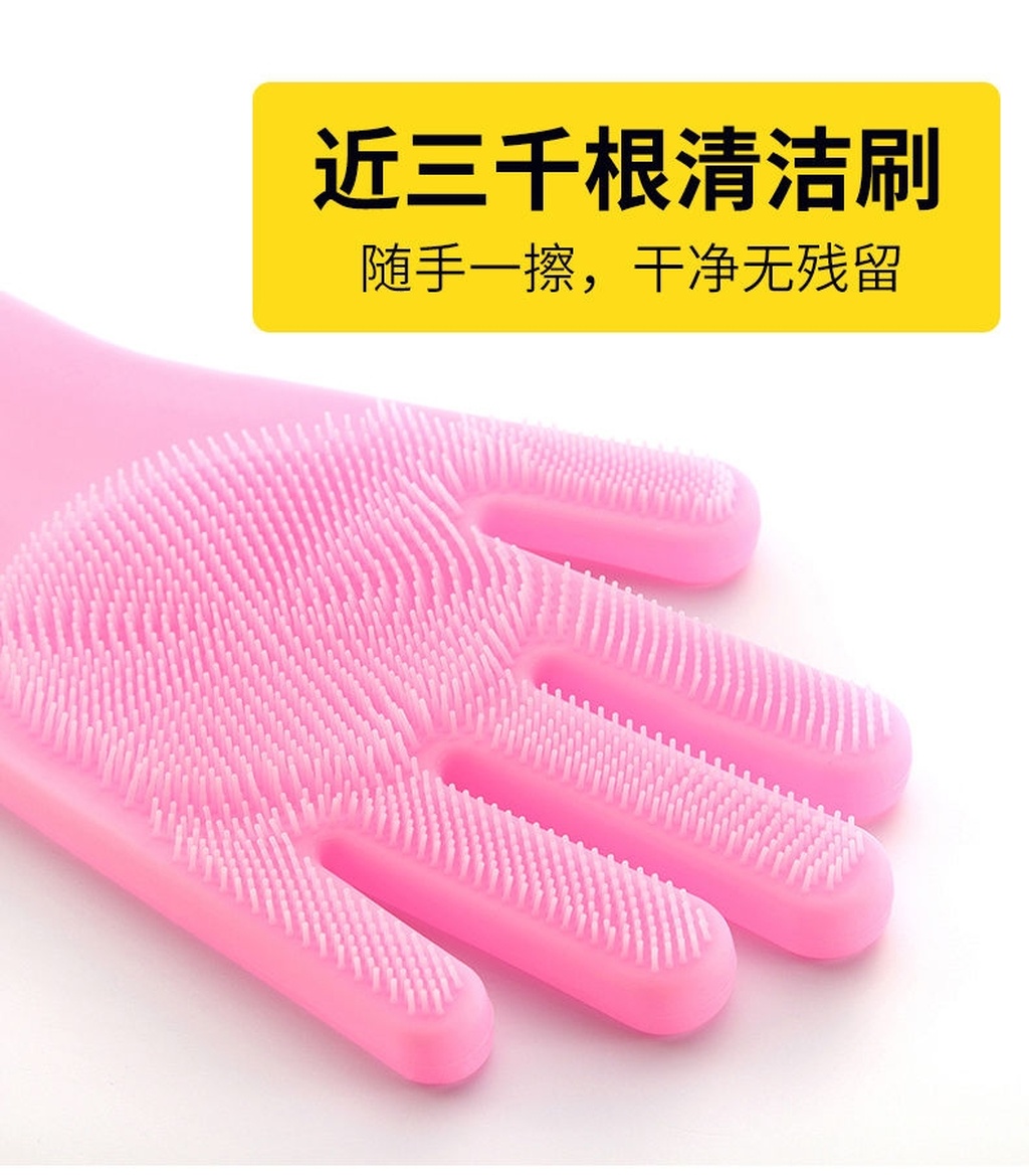 Silicone dishwashing gloves female household cleaning to use waterproof kitchen magic cleaning artefact thin durable model of anti - hot housework