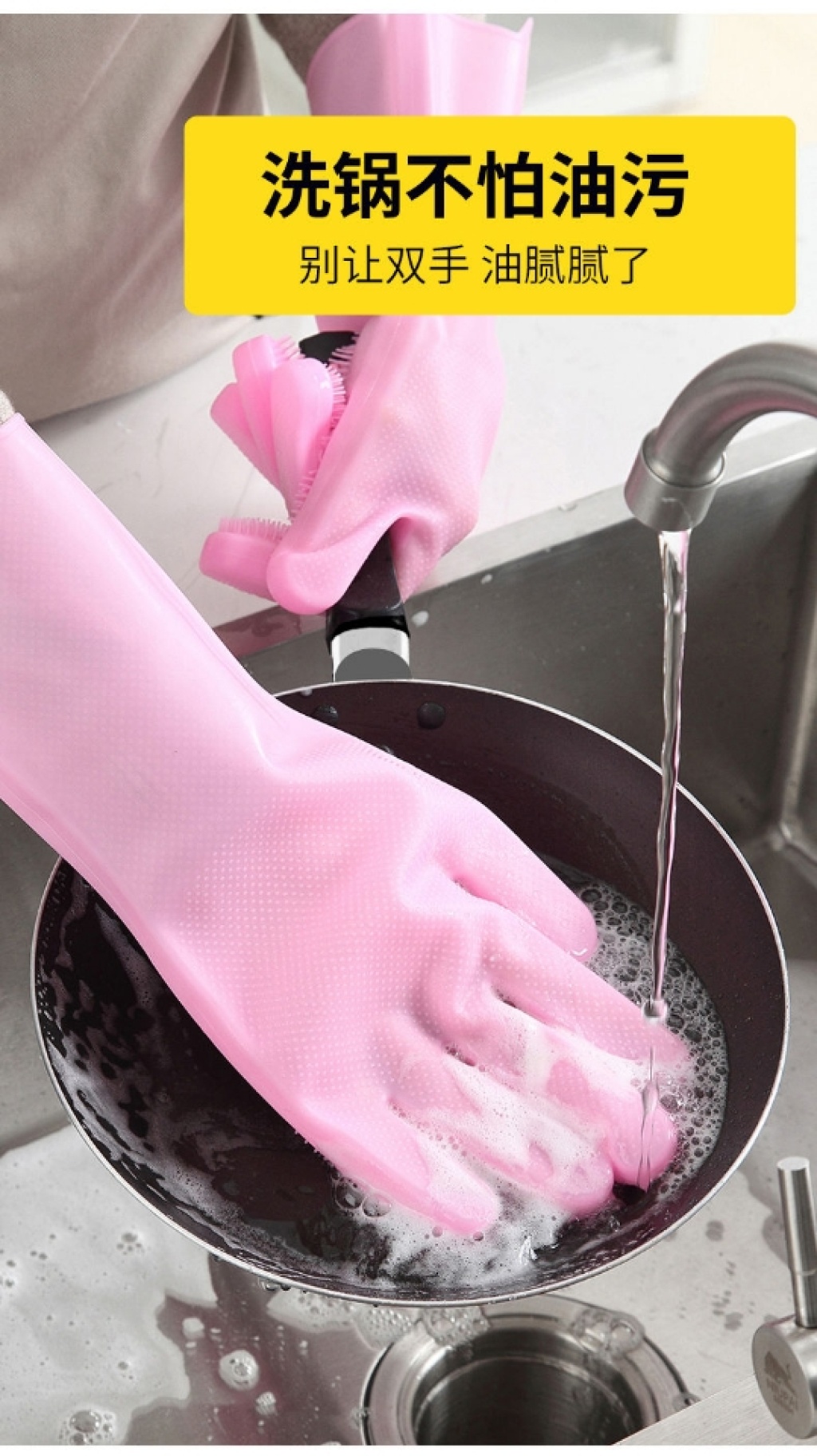 Silicone dishwashing gloves female household cleaning to use waterproof kitchen magic cleaning artefact thin durable model of anti - hot housework