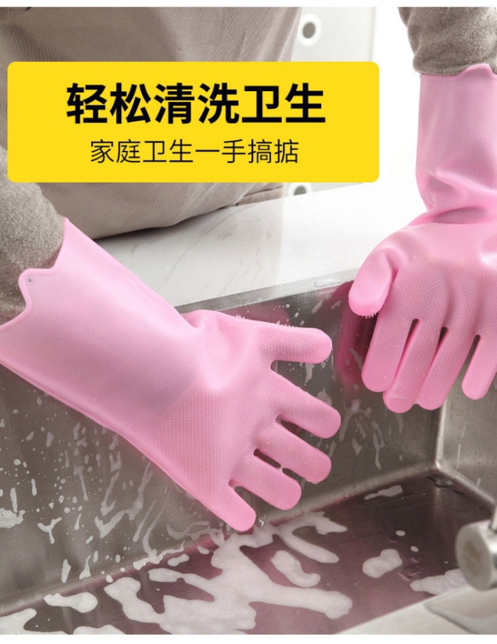 Silicone dishwashing gloves female household cleaning to use waterproof kitchen magic cleaning artefact thin durable model of anti - hot housework