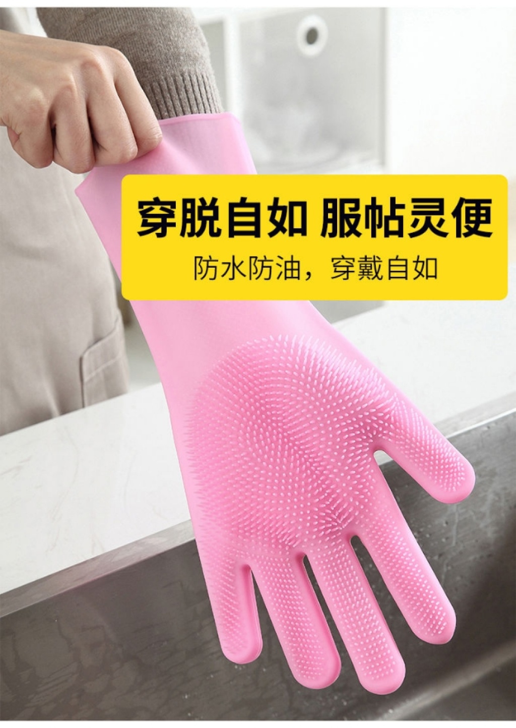 Silicone dishwashing gloves female household cleaning to use waterproof kitchen magic cleaning artefact thin durable model of anti - hot housework