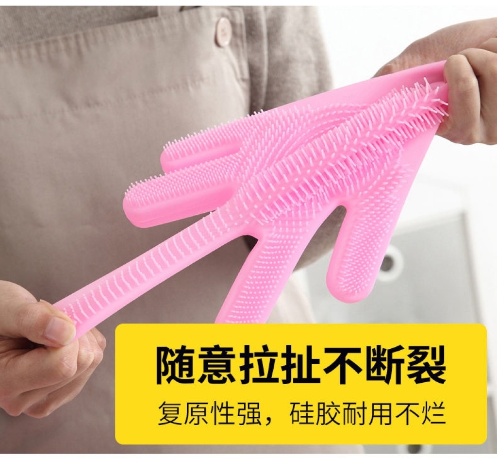 Silicone dishwashing gloves female household cleaning to use waterproof kitchen magic cleaning artefact thin durable model of anti - hot housework