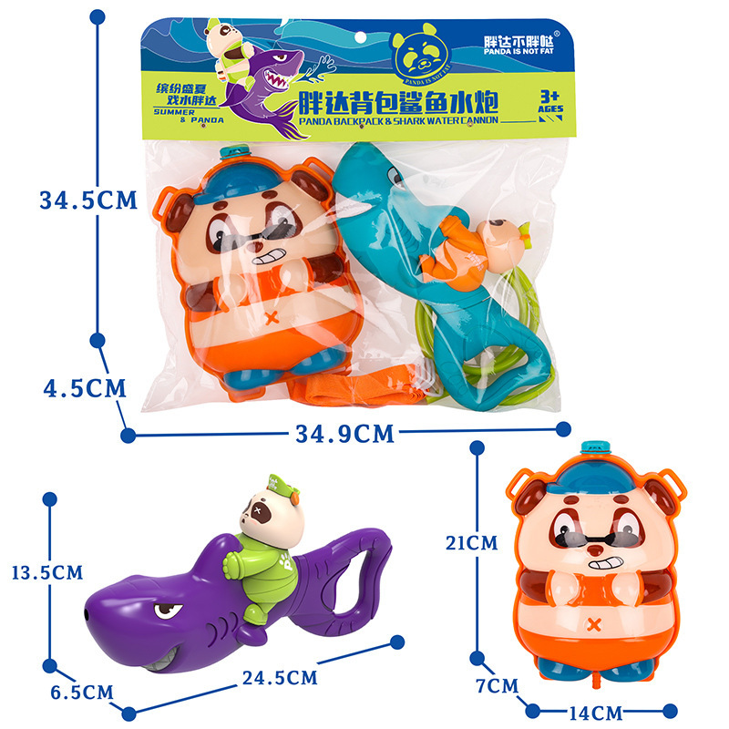 Children Playing with Water Toys Large-Capacity Backpack Water Spray Toys Water Gun Outdoor Play Wrist Strap Water Gun Wholesale Delivery